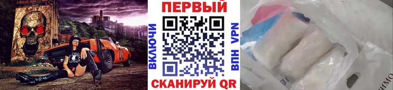 наркота  Кузнецк  МЕТАМФЕТАМИН пудра 
