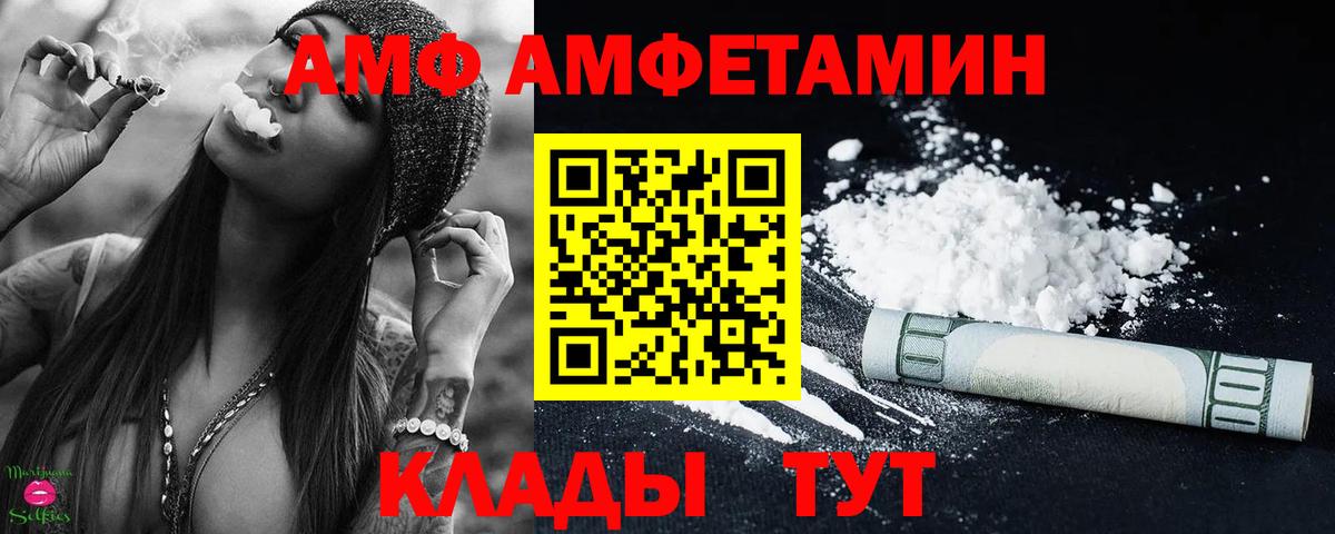 Метамфетамин мет  Метамфетамин мет  Первитин  Кузнецк  Вход с VPN 
