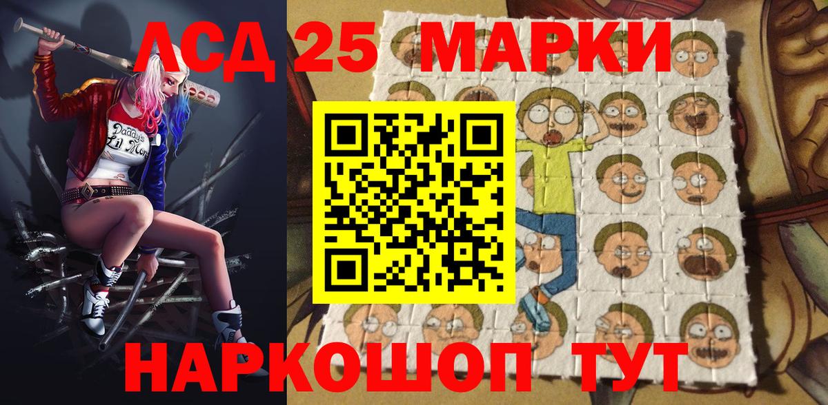 Марки N-bome 1500мкг  Вход с VPN  Кузнецк 