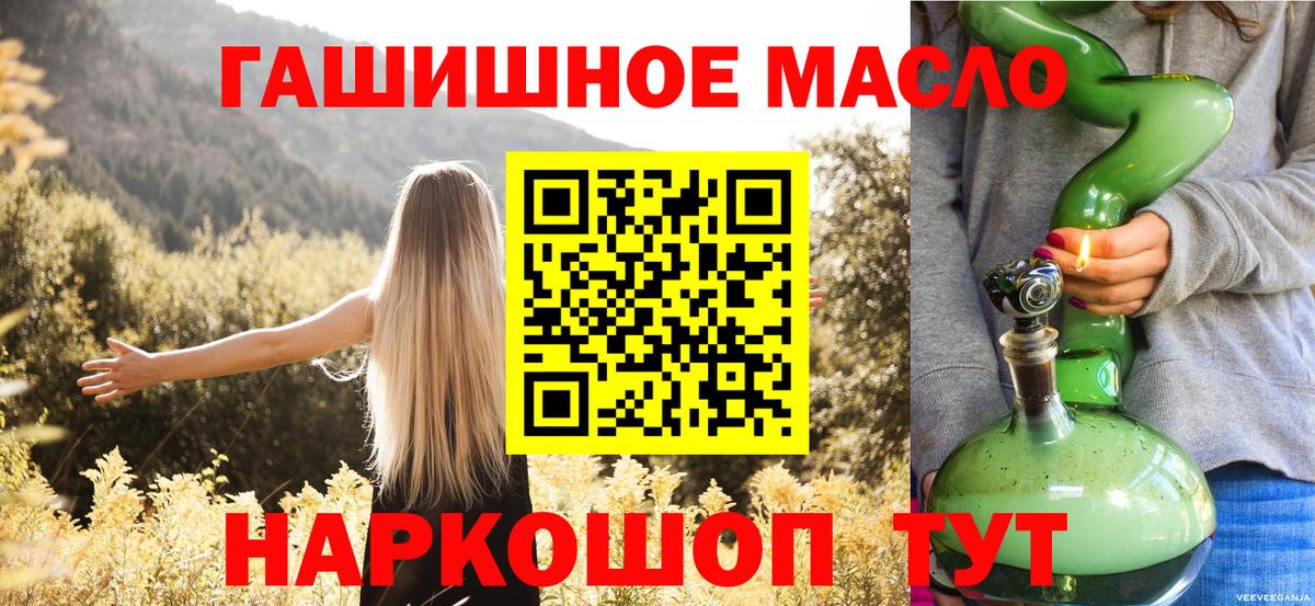 Хэш  Cocaine  Кузнецк  Alpha-PVP  Меф  Вход с VPN  Конопля  Марки ЛСД  Плюхи  Продажа наркотиков 