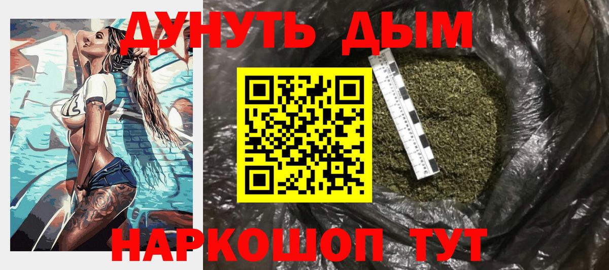 Бошки марихуана ГИДРОПОН  Конопля марихуана  Кузнецк  Вход с VPN  Конопля MAZAR 